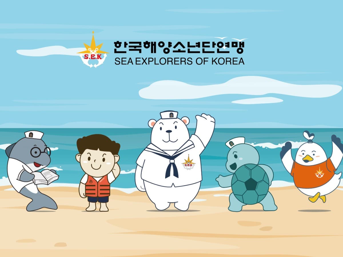 사단법인 해양소년단 신규 캐릭터 5종 개발 캐릭터 포트폴리오