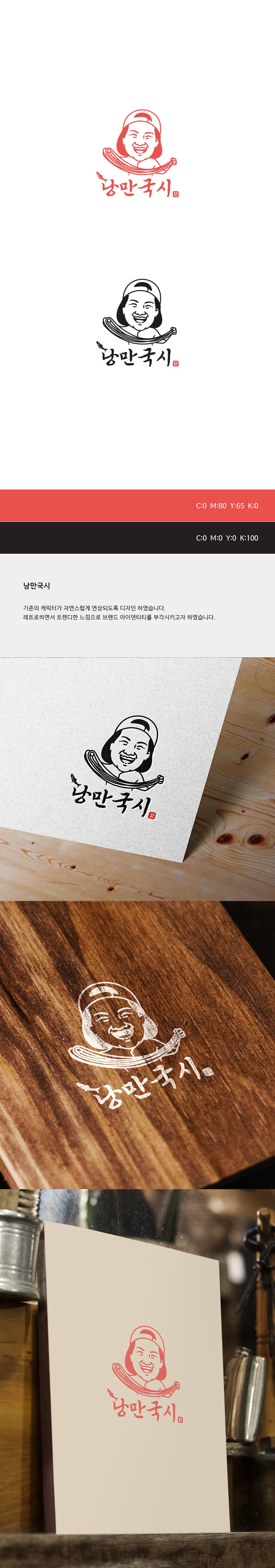 낭만국시 갤러리 이미지 2