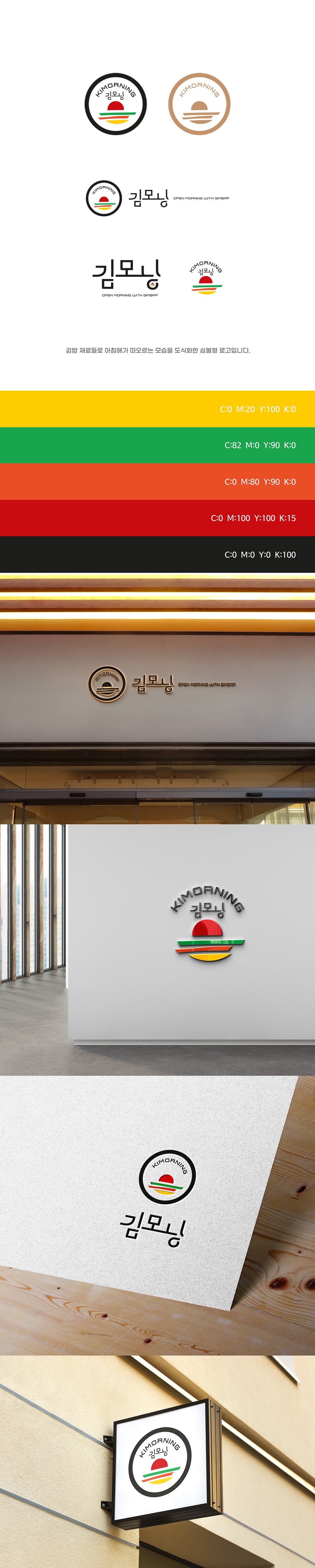 김모닝 갤러리 이미지 2