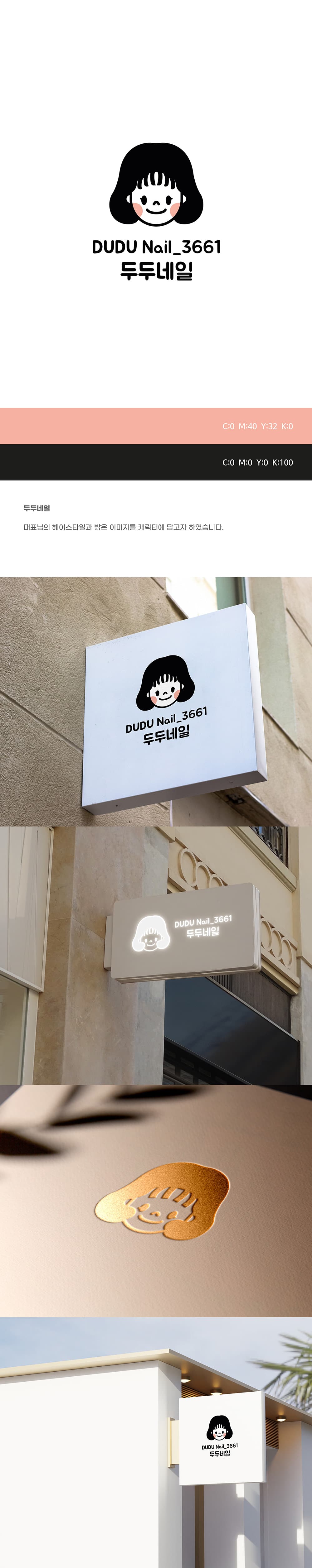 두두네일 갤러리 이미지 2