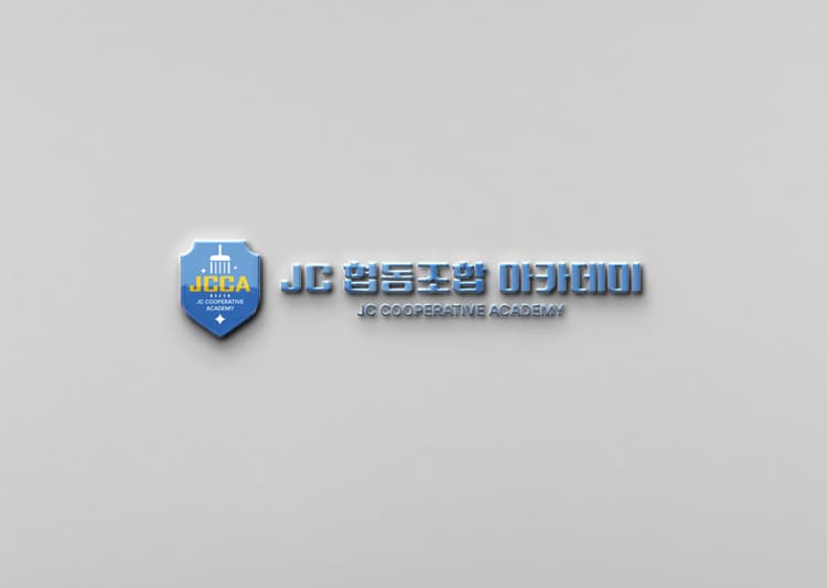 JC 협동조합 아카데미 갤러리 이미지 3