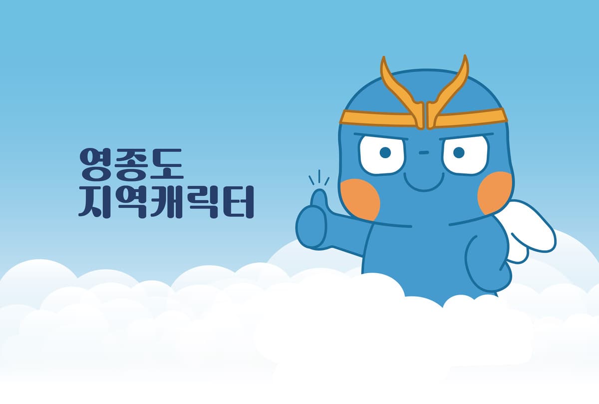귀여운 도깨비 캐릭터 갤러리 이미지 6