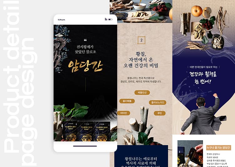 암당간 웹사이트 포트폴리오