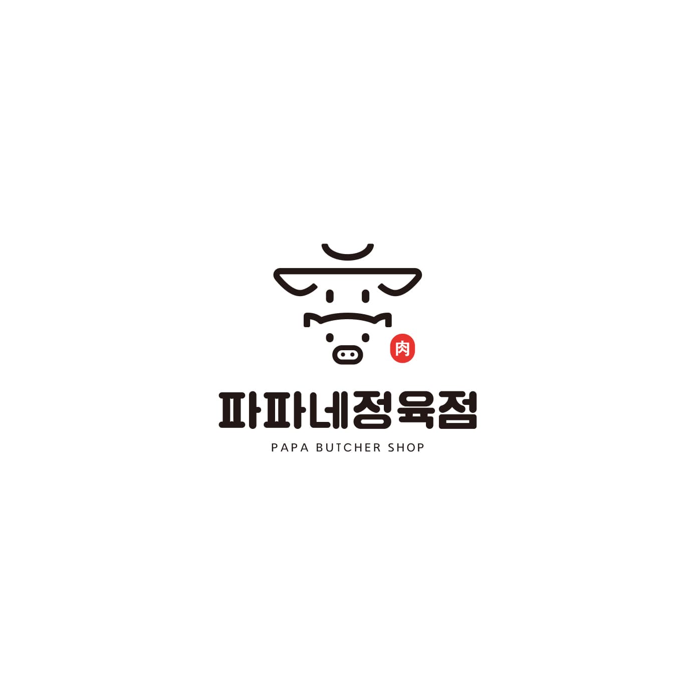 온라인 정육점 1위 '파파네정육점' 로고디자인 갤러리 이미지 5
