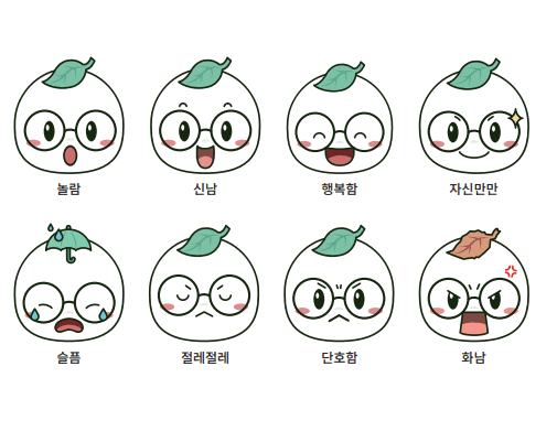 식약처 '의료기기 안심책방' 대표 캐릭터 '북이' 디자 갤러리 이미지 5